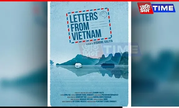 'Letters From Vietnam' Selected for Max Sir International Film Festival 2024